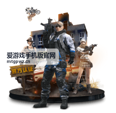 爱游戏手机版官网热门游戏资讯动态封面图